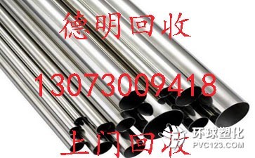廣州南沙區(qū)欖核鎮(zhèn)廢鋁回收
