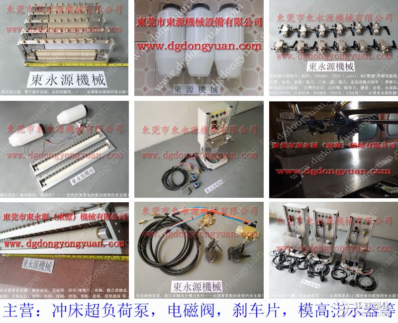 DOBBY高速電機(jī)沖片自動(dòng)涂油機(jī) 沖壓拉伸自動(dòng)化噴油機(jī) 節(jié)省油耗