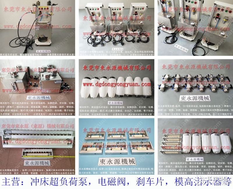 天津定轉(zhuǎn)子沖壓涂油機(jī) 自動板料涂油裝置