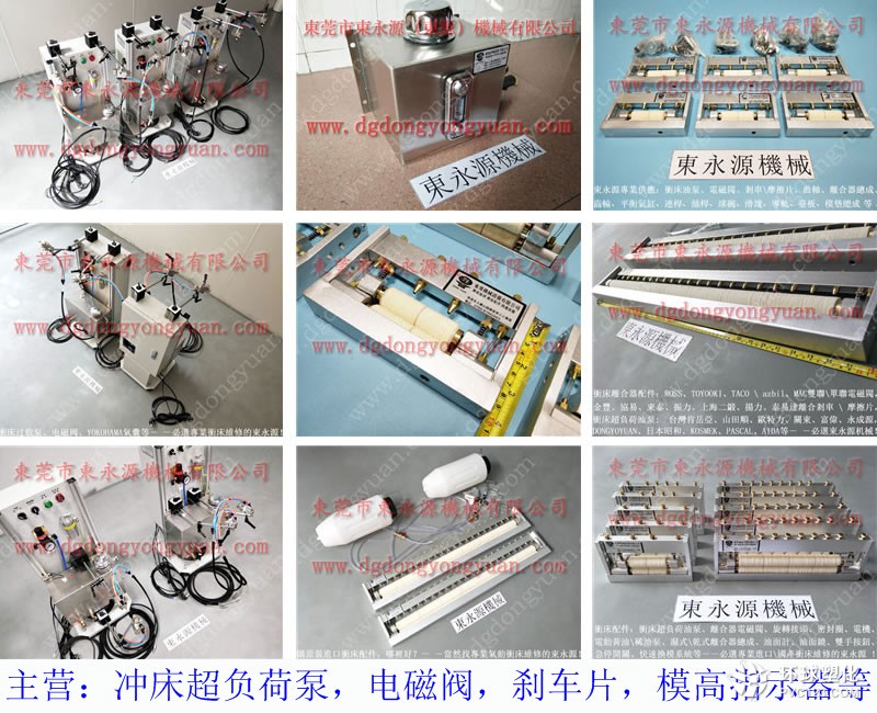 廣鍛廚具沖壓拉伸噴油機 不用工人的自動噴涂油機