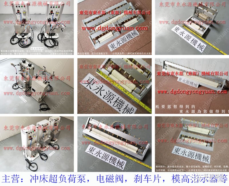 廣鍛廚具沖壓拉伸噴油機 不用工人的自動噴涂油機