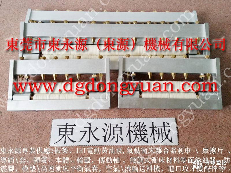 福永硅鋼片沖壓自動(dòng)涂油機(jī) 高速?zèng)_床材料雙面給油器 找東永源