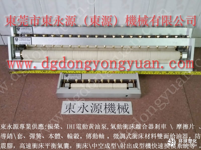 會田電機(jī)外殼拉深噴油機(jī) 模具內(nèi)材料供油系統(tǒng)
