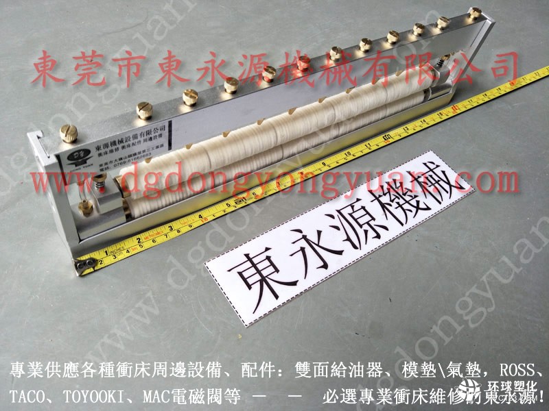 KYORI高速硅鋼沖片省油涂油機(jī) DYYZ-410 節(jié)省油耗