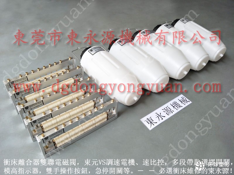 福州電機(jī)鐵芯沖片涂油機(jī) 汽車部件沖壓拉伸噴油機(jī) 選東永源