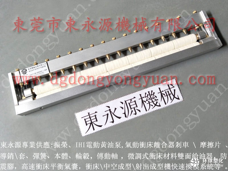 SAMHOOR代替人工的自動涂油機 大型沖壓線智能化涂油器