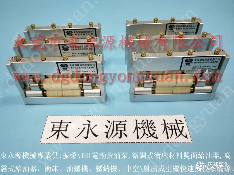 KOMATSU高速?zèng)_床噴油機(jī) 連續(xù)沖壓材料噴油系統(tǒng)