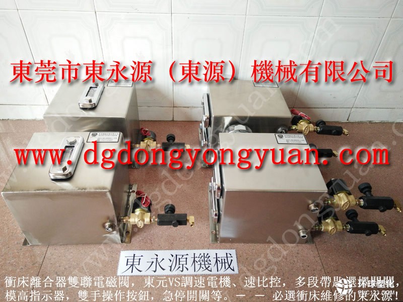 青海拉伸沖壓自動(dòng)噴油機(jī) DYT -650 選東永源