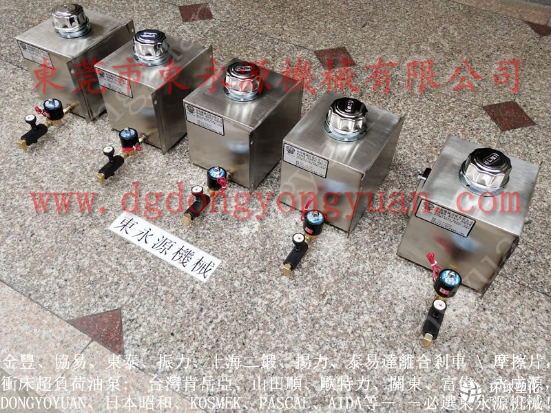 三好高速馬達(dá)外殼拉伸噴油機(jī) 五金模具刀上噴油機(jī) 節(jié)省油耗