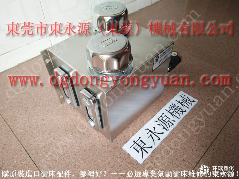 成都馬達外殼加工噴油機 鍛造自動潤滑系統(tǒng)