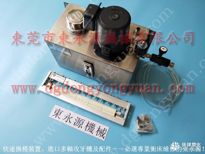 lihsingchen沖壓成型潤滑噴油機(jī) 鋁棒開料油氣潤滑設(shè)備