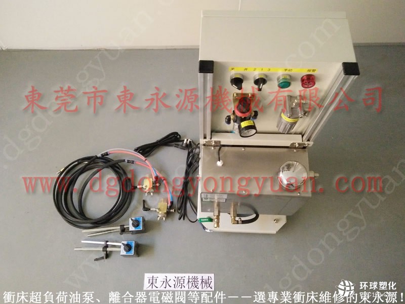 SIMPAC硅鋼沖片省油涂油機(jī) 五金玩具加工噴油裝置
