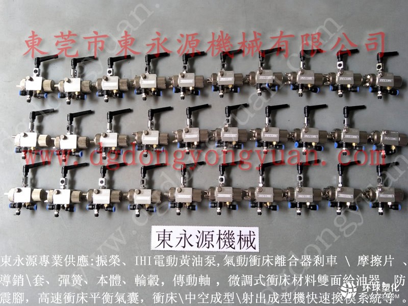 成都馬達外殼加工噴油機 自動拉伸沖床噴油裝置