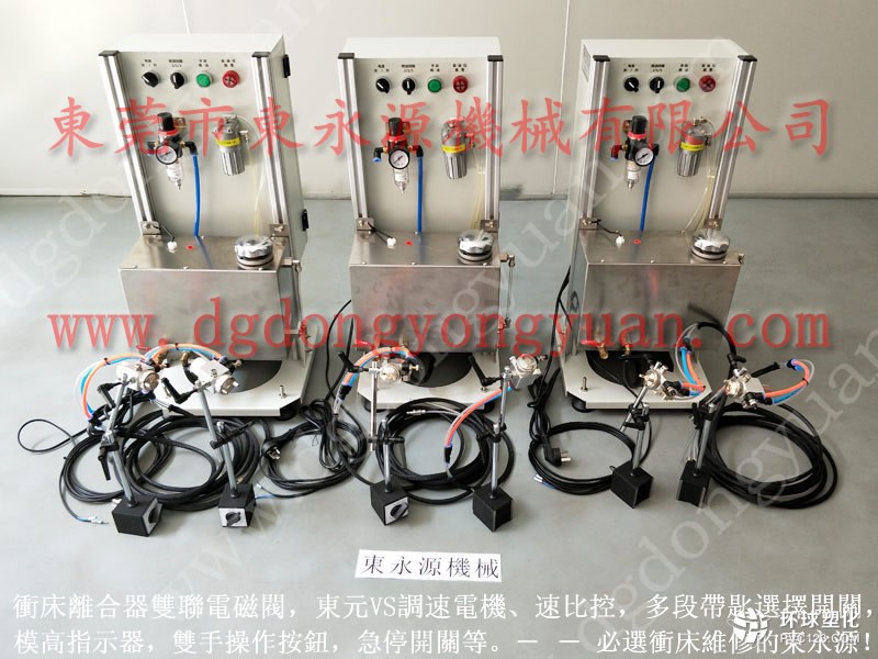 宜昌高速沖床給油器 全自動噴油霧潤滑機 選東永源