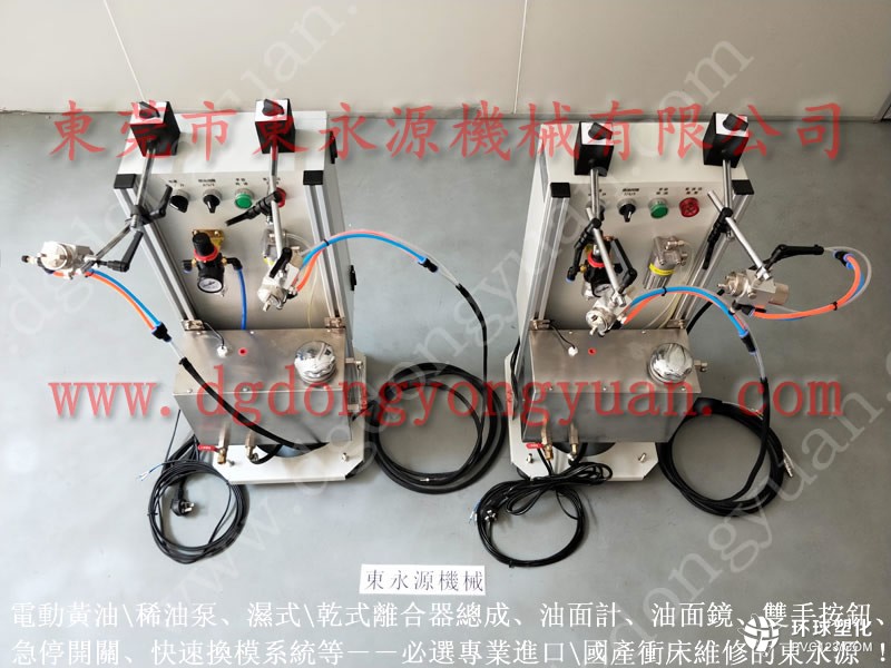 KOMATSU高速?zèng)_床噴油機(jī) 連續(xù)沖壓材料噴油系統(tǒng)