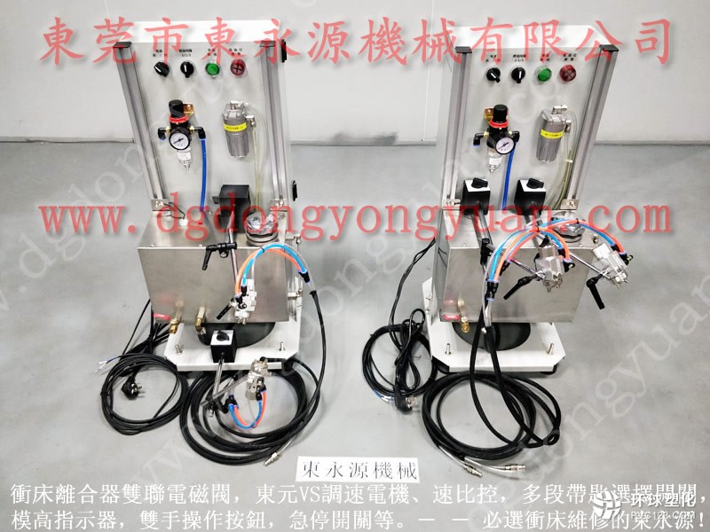 BRUDERER高速硅鋼片沖壓自動涂油機 不用工人的自動噴涂油機 節(jié)省成本