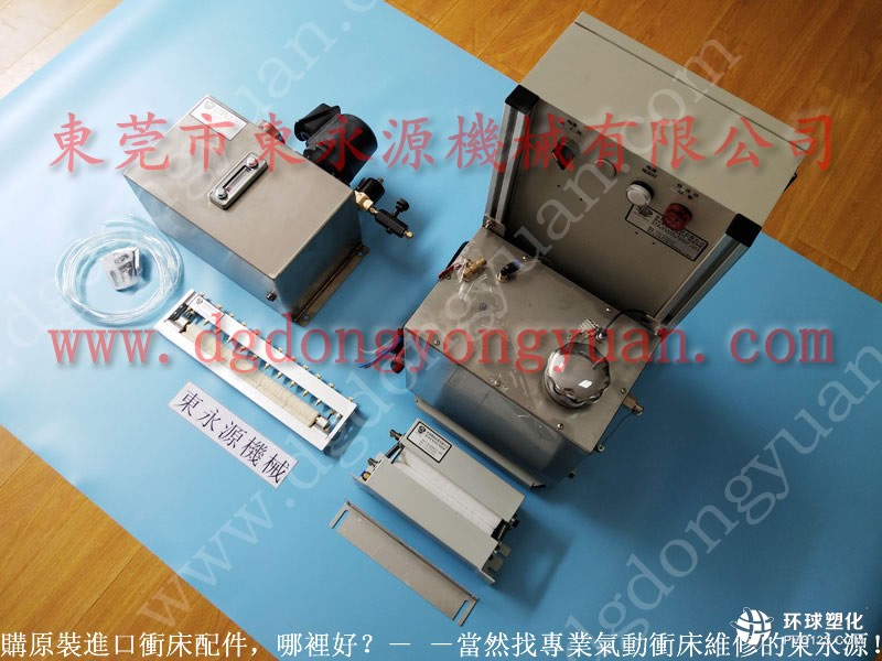 石巖高速?zèng)_床給油器 制罐沖壓機(jī)潤(rùn)滑噴涂油機(jī) 選東永源
