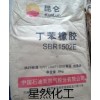 上?；厥障鹉z助劑