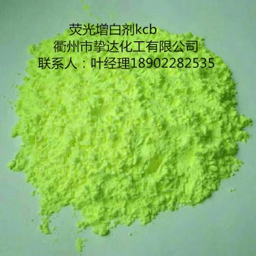 浙江省溫州鞋底EVA發(fā)泡哪家強(qiáng)，衢州市摯達(dá)增白劑頂呱呱