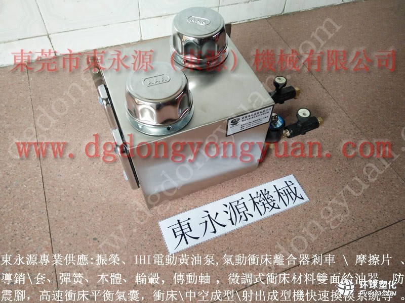 廈門硅鋼片沖壓潤(rùn)滑機(jī) 五金沖孔加工噴油機(jī)