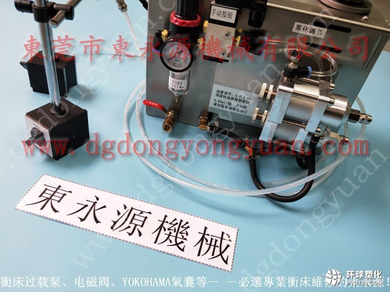 廈門硅鋼片沖壓潤(rùn)滑機(jī) 五金沖孔加工噴油機(jī)
