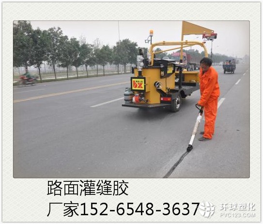 迪慶灌縫膠使用時間