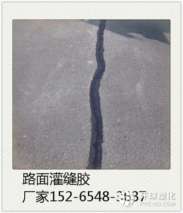 迪慶灌縫膠使用
