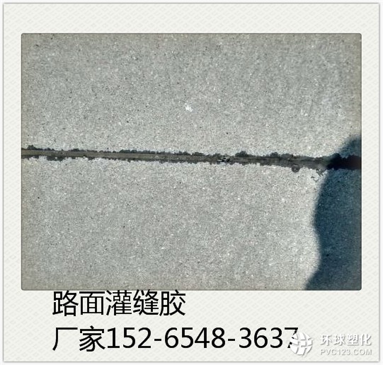 宜賓灌縫膠哪家好