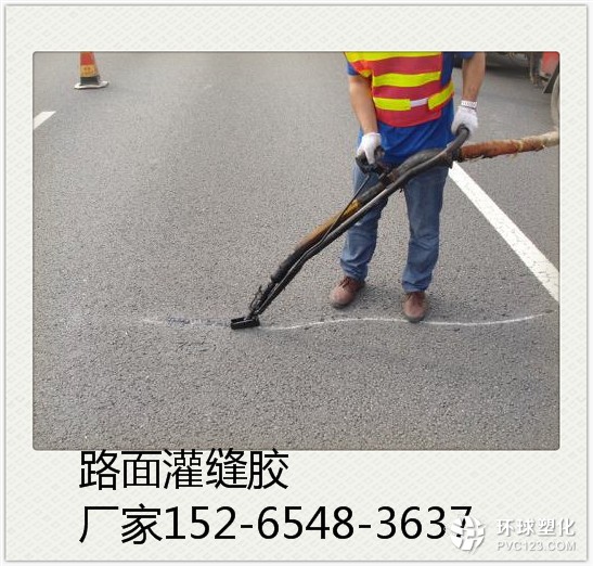 眉山道路灌縫膠生產廠家