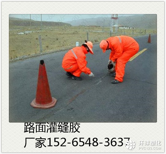 眉山水泥混凝土地面裂縫修補(bǔ)灌縫膠