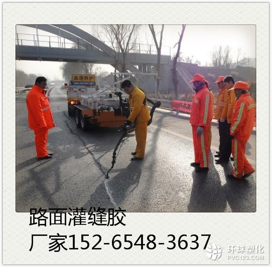 昌都灌縫膠價格