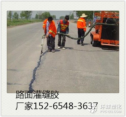 眉山水泥混凝土地面裂縫修補(bǔ)灌縫膠