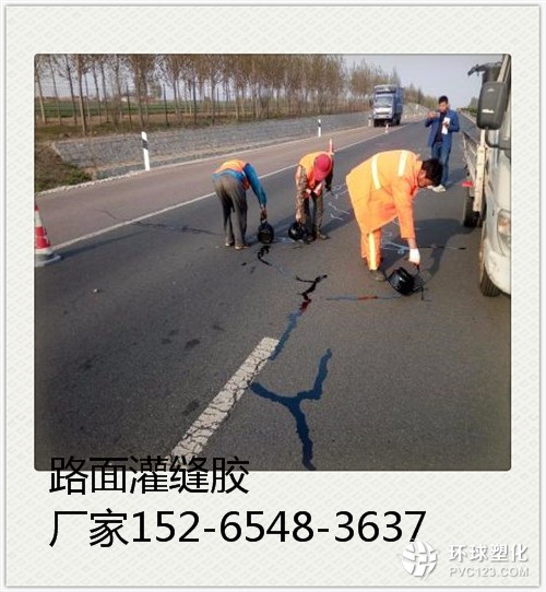 黔南灌縫膠供應(yīng)廠家