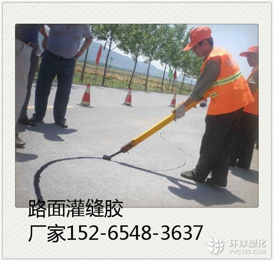 眉山道路灌縫膠生產廠家