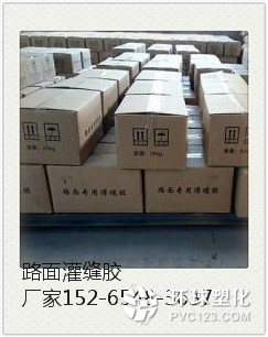 眉山水泥混凝土地面裂縫修補(bǔ)灌縫膠