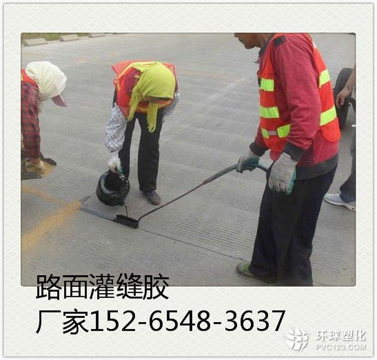 迪慶高分子道路灌縫膠價(jià)格