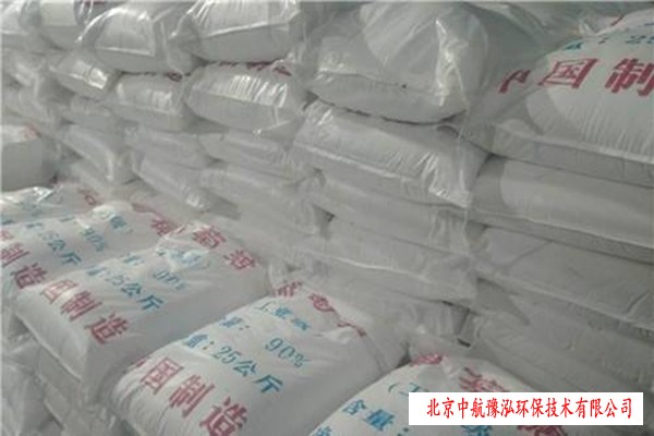 歡迎城步葡萄糖工業(yè)用生產(chǎn)廠家集團公司