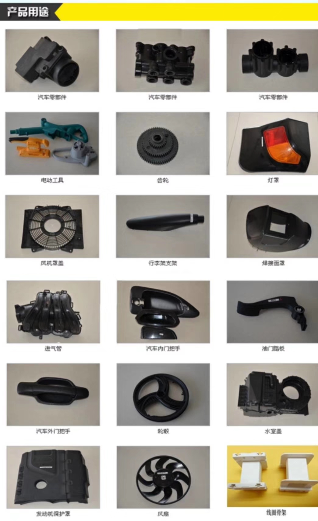 前段POM粘度DE20311、九臺供求