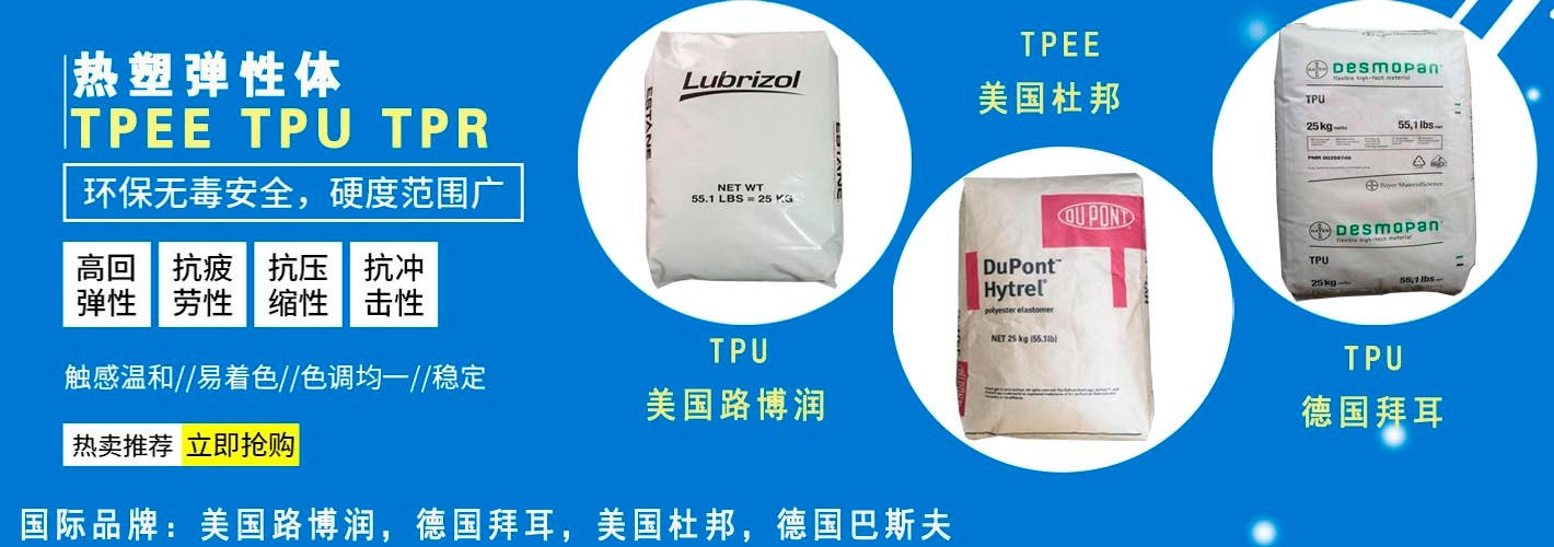 名稱均聚POM 特殊潤滑劑產(chǎn)品展示