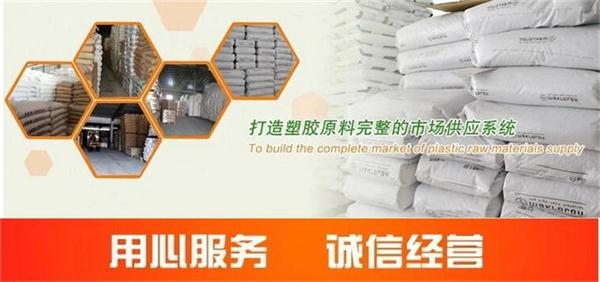 應(yīng)用領(lǐng)域PP流動(dòng)5E16S、丙烯酸-乙烯-丙烯睛