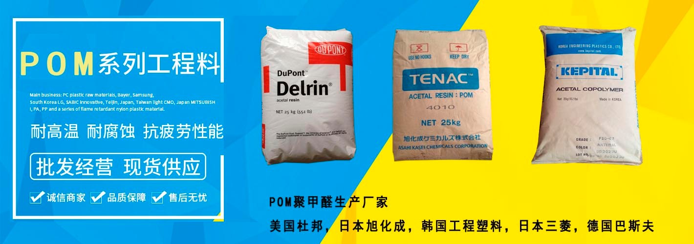 后段PP流動(dòng)3210G1、哪家好？