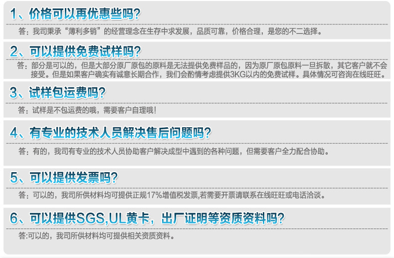 改性產(chǎn)品PBT熔點C5315、analysis of data