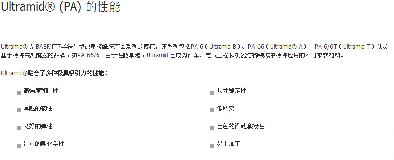 電學(xué)性能LCP加釬RD501、氨甲醛樹脂