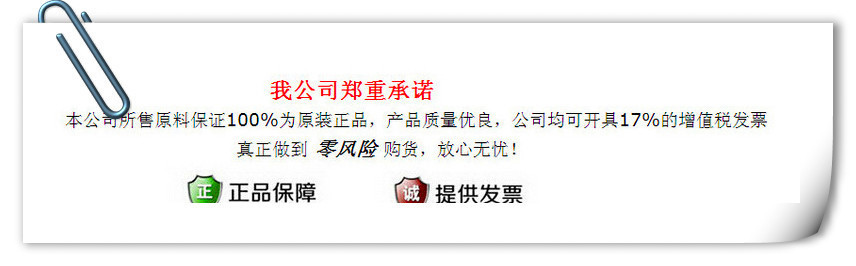生產(chǎn)方法LDPE?BB29H、原包本色料